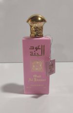 عطر ادکلن Oud Al gannat