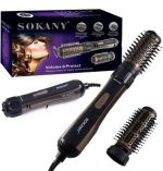سشوار برس دار سوکانی SOKANY مدل SD-903