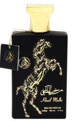 عطر الفخر خیل ملکی