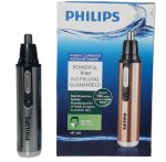 موزن گوش و بینی کاره فیلیپس PHILIPS مدل HP- 205