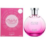 عطر زنانه چی چی صورتی Sapil ChiChi Eau de Toilette اصلی