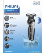 ریش تراش سه تیغ فیلیپس PH-1298 S13000