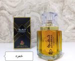 عطر ادکلن ادو پرفیوم خمره KHAMRAH