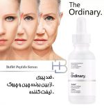 سرم آبرسان و جوان ساز بافت (بافه) The Ordinary حجم 30 میل