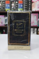 عطر ادکلن ادو پرفیوم حمارة اسود (مشابه خمره) HAMARAH ASWAD 100 میل