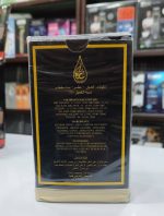 عطر ادکلن ادو پرفیوم حمارة اسود (مشابه خمره) HAMARAH ASWAD