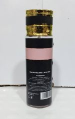 بادی اسپلش و عطر بدن 250 میل عربی گوود گرل GOOD GIRL زنانه