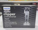 ماشین اصلاح حرفه ای فیلیپس PHILIPS