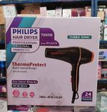 سشوار حرفه ای فیلیپس توربو سری 2025 PH-5579