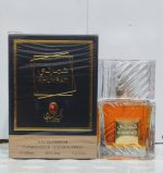عطر ادوپرفیوم خمرتی الحقیق (خمره لطافه & آنجل شر) 100 میل KHUMRATI ALAQEEQ