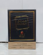 عطر ادکلن ادوپرفیوم خمرتی الحقیق (خمره لطافه & آنجل شر) 100 میل