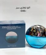 عطر ادکلن مینیاتوری 25 میل آکوا بولگاری ویکینگ