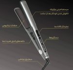 اتو موی حرفه ای و اورجینال لیز اکستریم 10 آمپر برزیلی