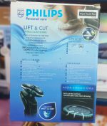 ریش تراش سه تیغ سه کاره PHILIPS مدل PH- 1250