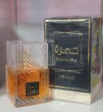 عطر اماراتی خمره KAHMRA ادوپرفیوم
