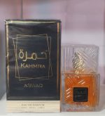 عطر ادکلن اماراتی خمره KAHMRA ادوپرفیوم